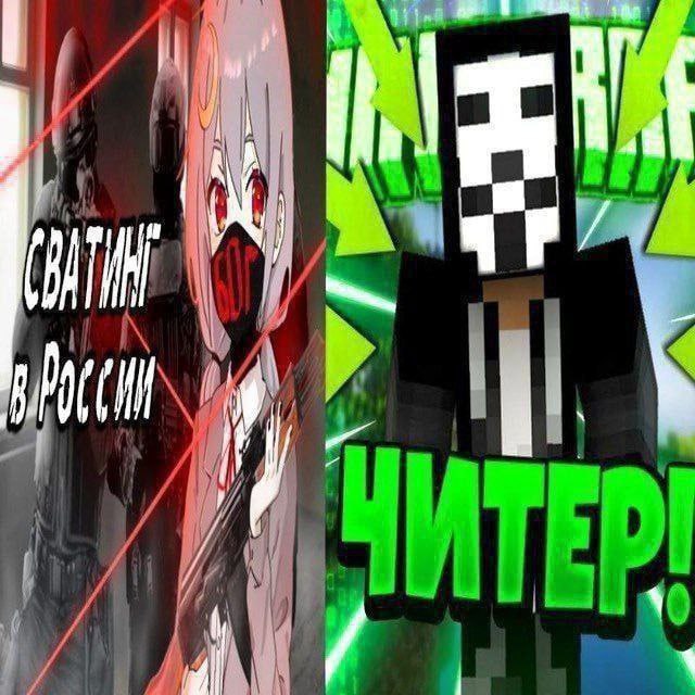 Аватар